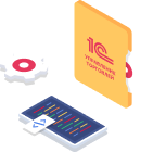 Внедрение «1С:Управление торговлей»