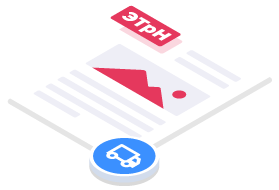 Обязательное оформление ЭТрН с&nbsp;1&nbsp;сентября 2026 для всех участников перевозок