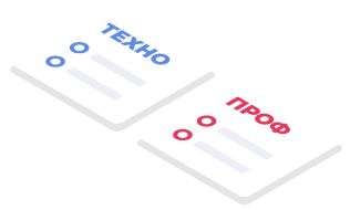 1С:ИТС ТЕХНО или ПРОФ: какой тариф выбрать в 2026 году?