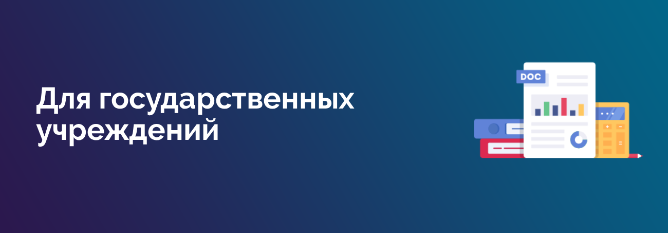 Курс-практикум по программе «1С: Зарплата и кадры государственного учреждения 8 ред. 3.1» (участок кадры)