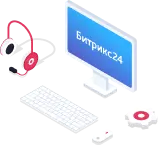 Техподдержка Битрикс24