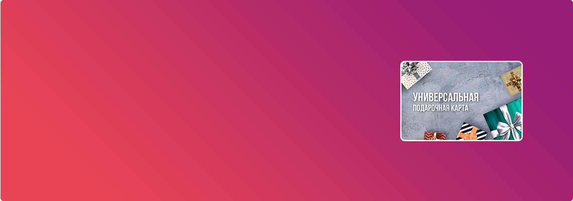 Дарим 1 000 рублей за вашу рекомендацию Аренды «1С»