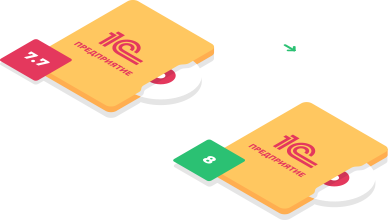 Ограниченная поддержка «1С:Предприятие 7.7» в 2025 году — что делать