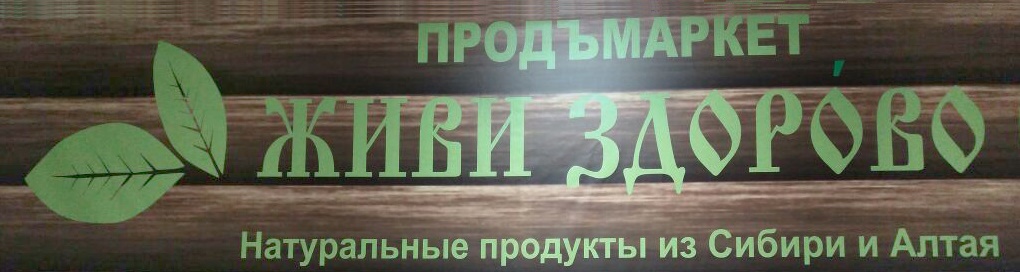 logo_Zhivi zdor.jpg