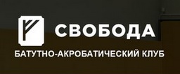 batut club Svoboda_logo2.jpg