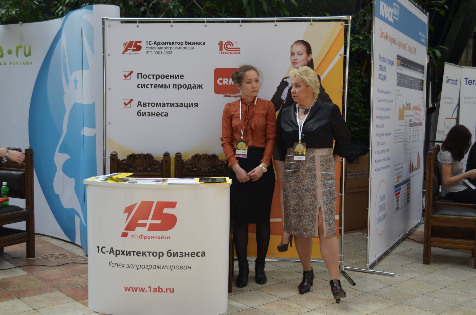 Стенд.jpg