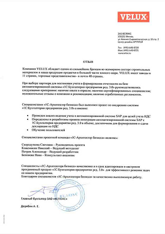 ООО «Лиа-Инвест»