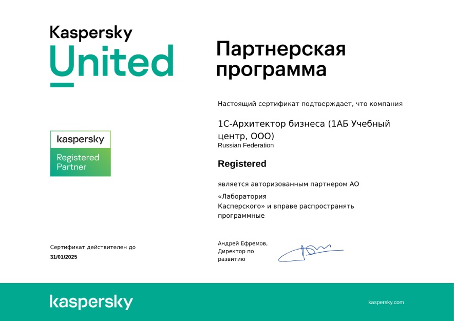 Kaspersky Registered Partner